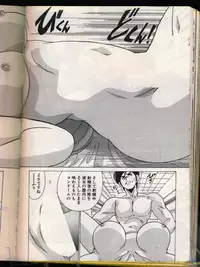 [Watanabe Yoshimasa] Mad Scientist Ritsuko