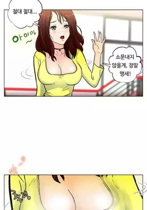 One Room Hero Ch.1-42