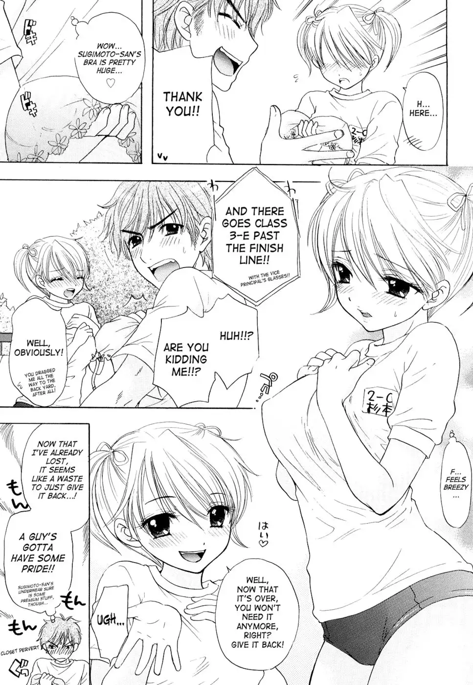 The Great Escape - Chapter 21