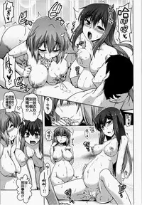 (Reitaisai 12) [CUNICULUS (Yositama)] Tenimuhou (Touhou Project) [Chinese] [oo君の個人漢化]