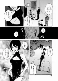 [Yoshino Koyuki] SECOND STAGE