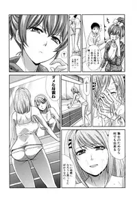 [Itaba Hiroshi] Haha Futari