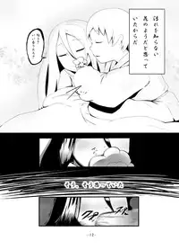 [AHOBAKA (aho)] Yume Yume Hime [2010-02] (Original)