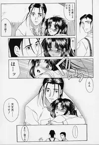 [Amayumi] sakura sakura