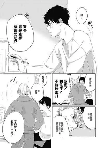 Chinkou Discover | 寻唧记