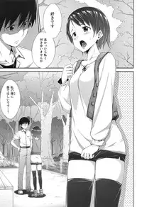 [Hamao] SWEETS SWEAT