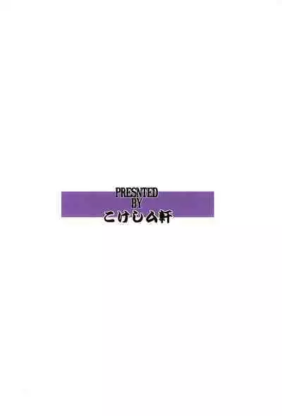 Oshigoto Ganbaru Bin