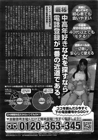 Monthly Vitaman 2016-12