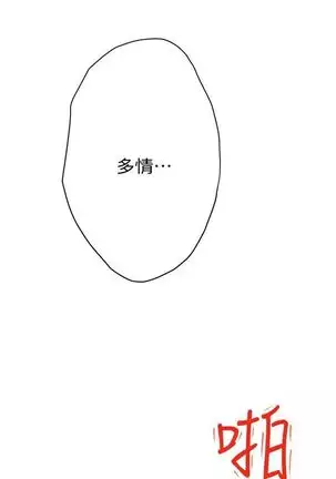 (周4)S-Mate 1-40 中文翻译(更新中)