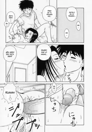 H na Onegai Ch. 1-5 (decensored)