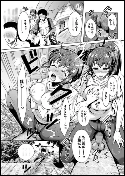 Action Pizazz 2019-11