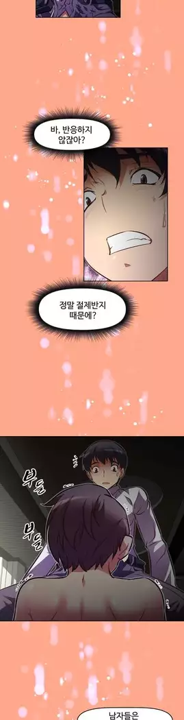 Brawling Go Ch.53-67