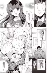 [Anthology] Karyou Zettai Ryouiki 2012-08 [Digital]