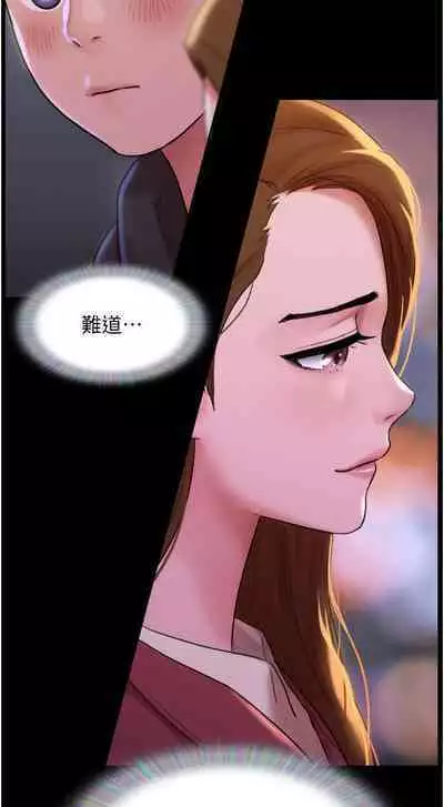 Can not miss 01-07 chi