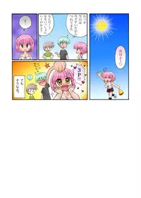 むちみち巨乳小学生