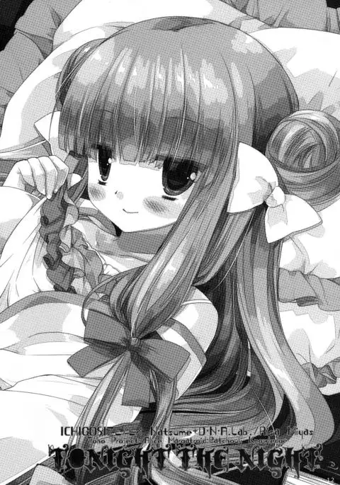 Tonight The Night {Hennojin}