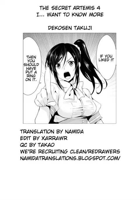 Himitsu no Artemis - the Secret Artemis Ch. 1-8