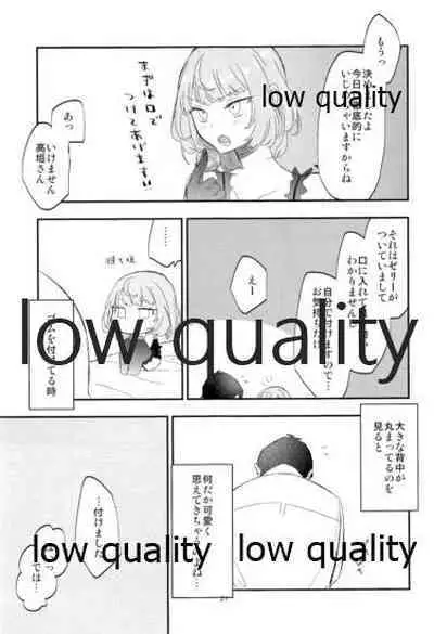 (C92) [CRASH TV (Ieda Kirizen)] Takeuchi P to Kaede-san ga Itsumo to Sukoshi dake Chigau H ni Chousen Suru Hon (THE IDOLM@STER CINDERELLA GIRLS)