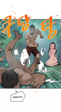 Change Partner Ch.1-16 (English) (Ongoing)