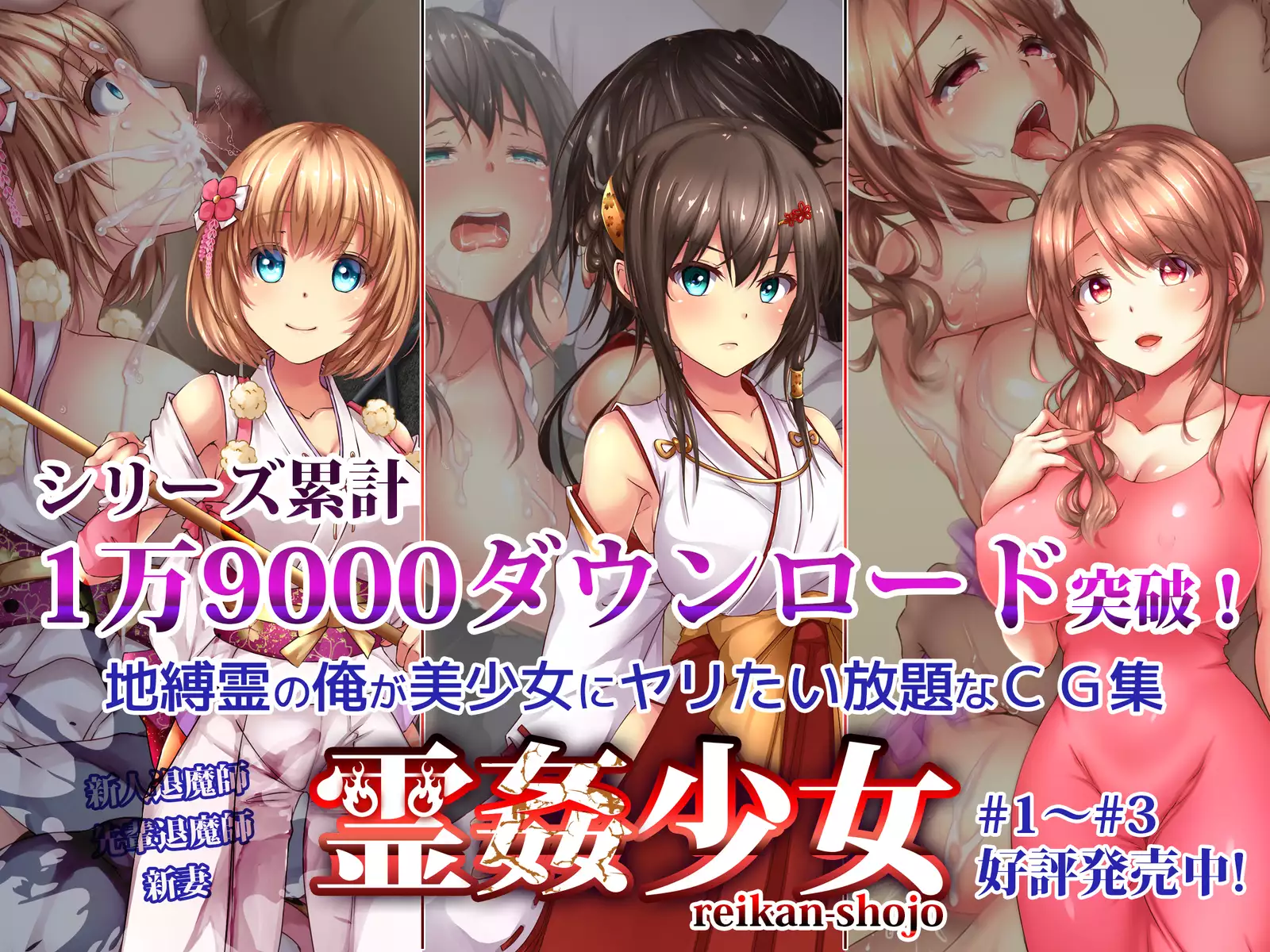 Kuzu Kenja no Nikki vol. 1 Yuusha ni Koisuru Souryo o Yaru Hen