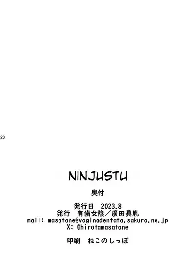 NINJUTSU