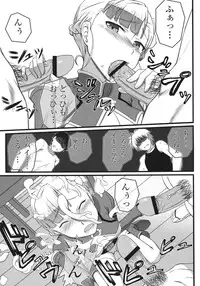 [Wonderful Life (emanon123)] Wan Two Finish (Rinne no Lagrange)