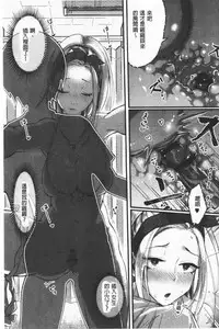 Miwaku no Harem Beach | 魅惑的後宮般性感海灘