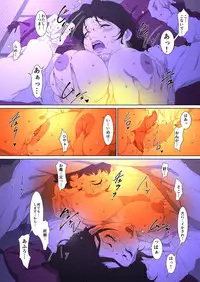 Mother Misuko Mischief in Kotatsu