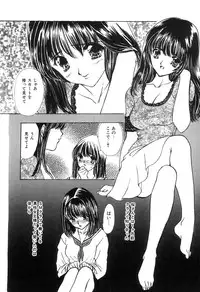 [Shimao Kazu] Soft & Wet