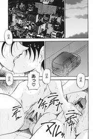 [Azuki Kurenai] Heart Maker