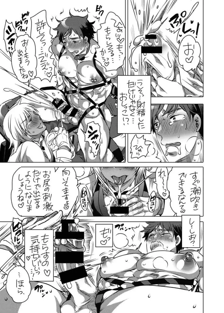 Fudeoroshi Senyou Shitsuji