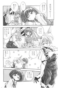 [Hindenburg] Sour Storuggle