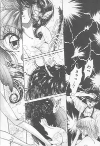 [Monogusa Wolf] Devil's Touch