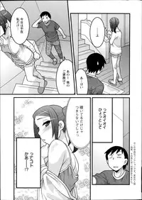 [Yanagi Masashi] Zannen Girls Ch.1-2