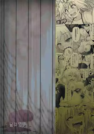 Kusurizuke CliChinpo Kaizou