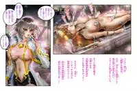 [NEO’GENTLE] Virginal LoveA ECSTASY 2 Junketsu Senshi Nenneki Chuunyuu