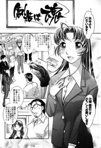 [Raymon] Game Shiyouyo