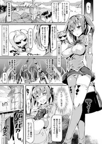 [momi] Magical☆Infusion! Ch. 1-3