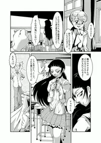 Connect Androgynous to Boy