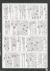 [HarthNir] Furouma 03(Super Robot Wars)