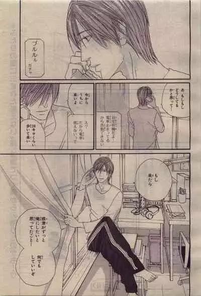 BE・BOY GOLD 2010-04