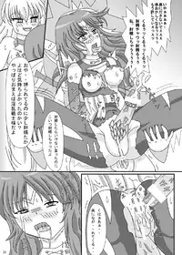 [ケンタッキーブサイクチキン] FUTANARYEARTHZERO