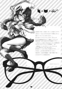 [Shoujo+] Tsubasa Nyanko Sono 1 (Bakemonogatari)