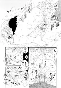 [Inomoto Rikako] Houkago Nyan Nyan