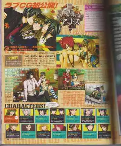 Cool-B Vol.26 2009-07