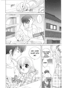 [Araki Akira] Yoru Ni Aetara Ch. 1-7,9 [English][ugliblawg]