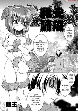 Mesu Kyoushi | Bitch Teacher Ch. 1-5