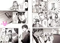 [Hitohana Moru] Bunny Boy