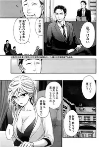 Monthly Vitaman 2016-07