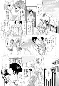 [Ozaki Miray] The Great Escape 4 Shokai Genteiban